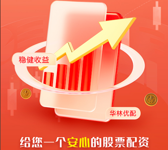 炒股配资基础知识 幼儿乘坐扶梯下行时，突然向前栽倒，手掌不幸卡入电梯缝隙中......_孩子_监护_儿童