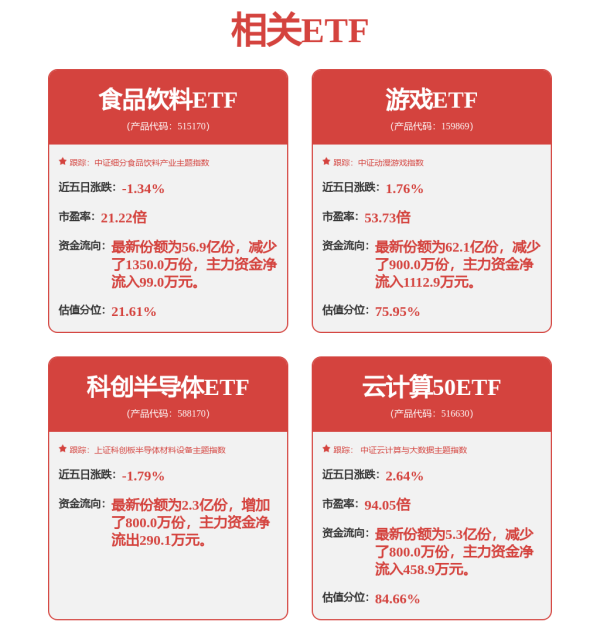 在线股票配资网 【企业动态】机器人新增2件判决结果，涉及买卖合同纠纷