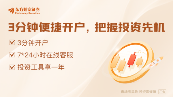 实盘配资门户网 “有型号一个月上涨近50%！” AI火热与原厂控盘催化DRAM新行情