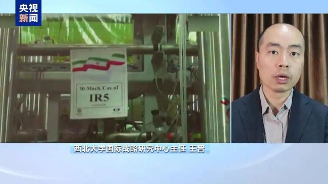 美国对伊朗矛盾态度背后暗藏哪些算计 中东战略考量