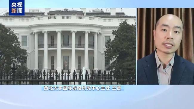美国对伊朗矛盾态度背后暗藏哪些算计 中东战略考量